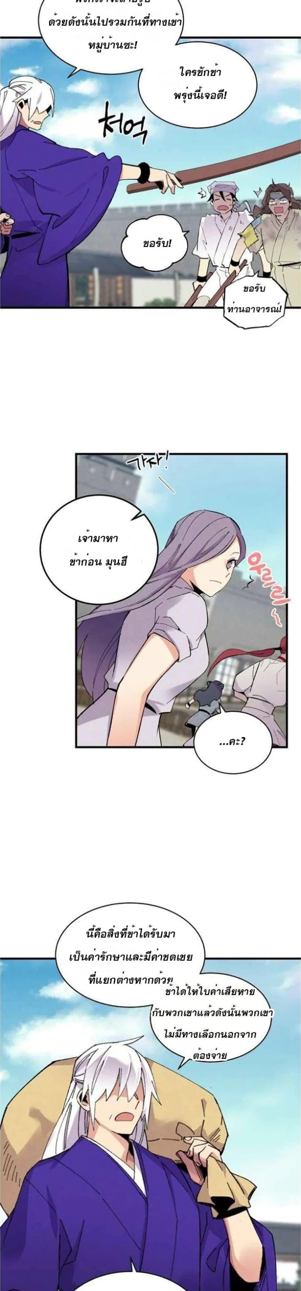 Manga-lc-com อ่านมังงะ อ่านการ์ตูน ออนไลน์ ฟรี lightning degree ตอนที่ 1 2 3 4 5 6 7 8 9 10 11 12 13 14 ฟรี ไม่มีโฆษณา Manga-lc - อ่าน มังงะ อ่าน การ์ตูน ออนไลน์ อ่านมังงะ ฟรี