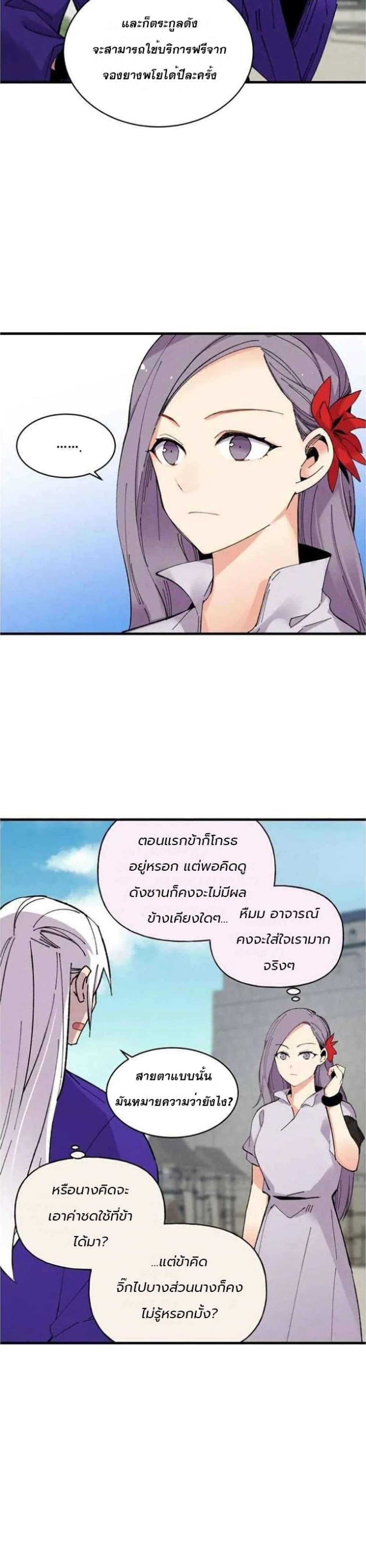 Manga-lc-com อ่านมังงะ อ่านการ์ตูน ออนไลน์ ฟรี lightning degree ตอนที่ 1 2 3 4 5 6 7 8 9 10 11 12 13 14 ฟรี ไม่มีโฆษณา Manga-lc - อ่าน มังงะ อ่าน การ์ตูน ออนไลน์ อ่านมังงะ ฟรี