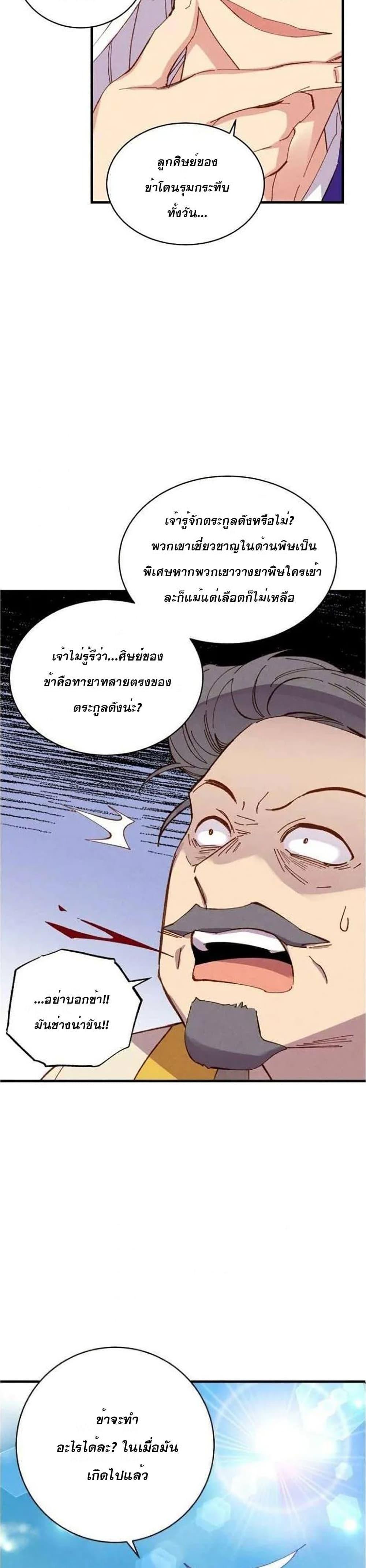 Manga-lc-com อ่านมังงะ อ่านการ์ตูน ออนไลน์ ฟรี lightning degree ตอนที่ 1 2 3 4 5 6 7 8 9 10 11 12 13 14 ฟรี ไม่มีโฆษณา Manga-lc - อ่าน มังงะ อ่าน การ์ตูน ออนไลน์ อ่านมังงะ ฟรี