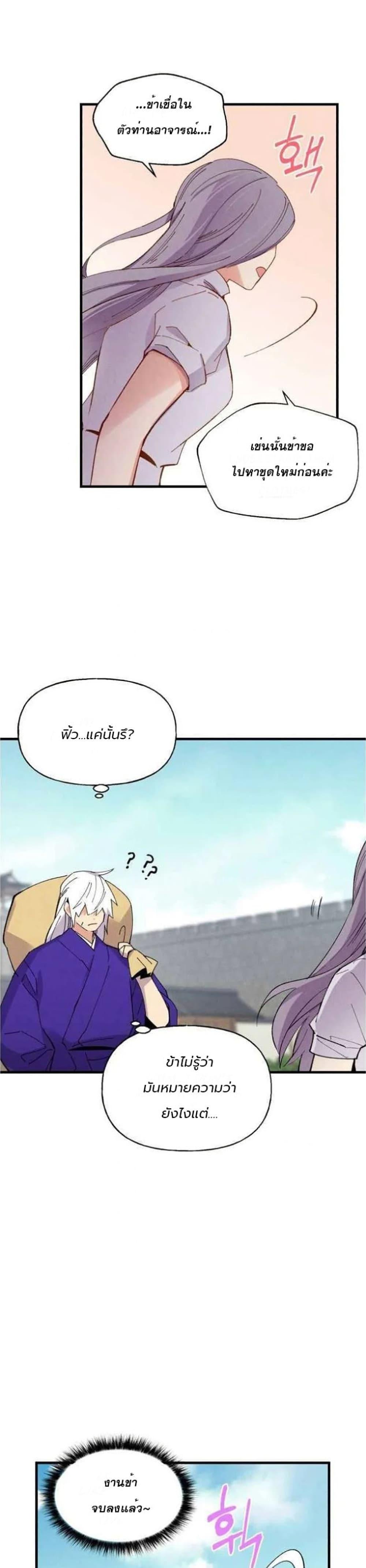 Manga-lc-com อ่านมังงะ อ่านการ์ตูน ออนไลน์ ฟรี lightning degree ตอนที่ 1 2 3 4 5 6 7 8 9 10 11 12 13 14 ฟรี ไม่มีโฆษณา Manga-lc - อ่าน มังงะ อ่าน การ์ตูน ออนไลน์ อ่านมังงะ ฟรี