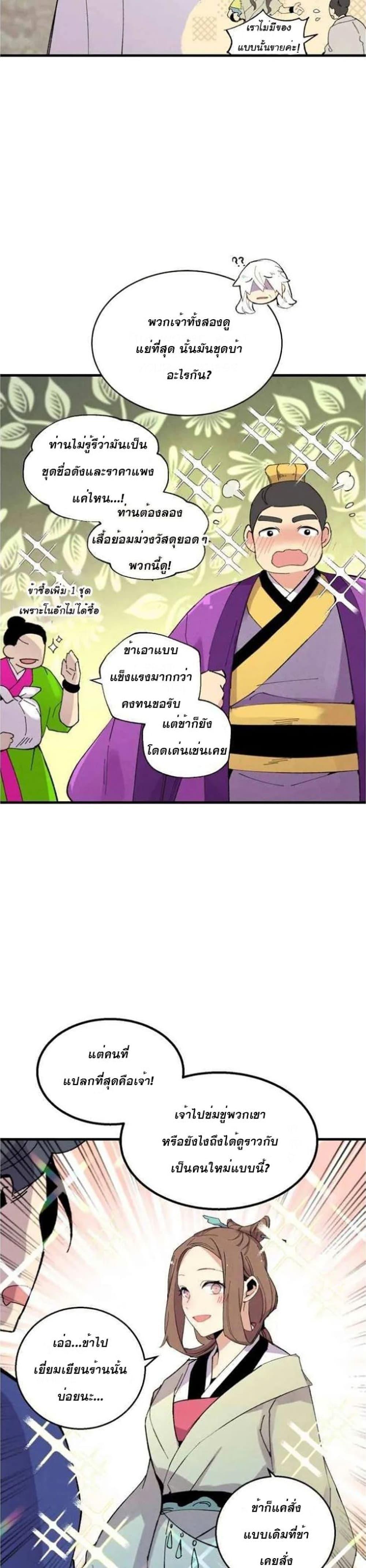 Manga-lc-com อ่านมังงะ อ่านการ์ตูน ออนไลน์ ฟรี lightning degree ตอนที่ 1 2 3 4 5 6 7 8 9 10 11 12 13 14 ฟรี ไม่มีโฆษณา Manga-lc - อ่าน มังงะ อ่าน การ์ตูน ออนไลน์ อ่านมังงะ ฟรี