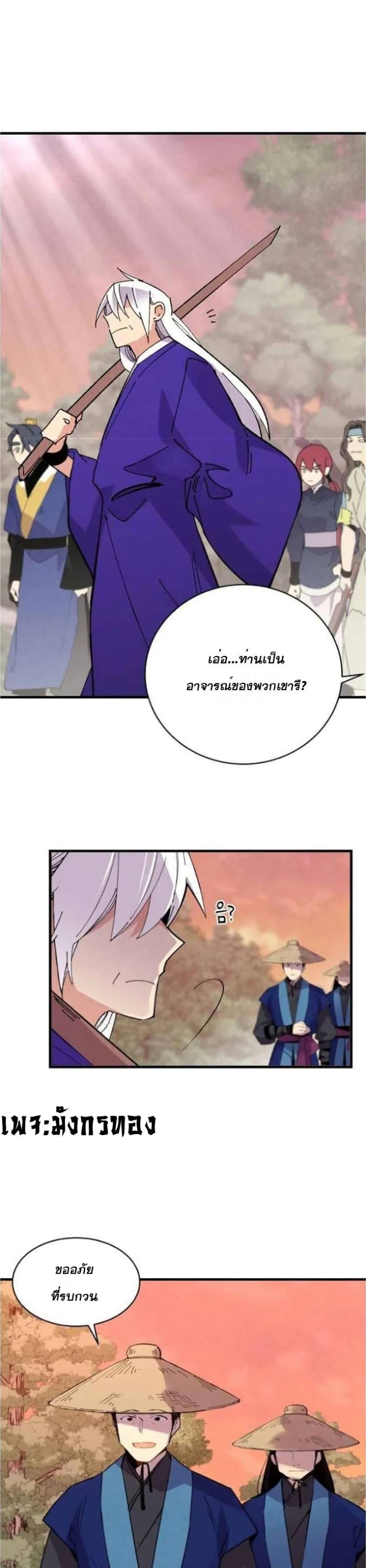 Manga-lc-com อ่านมังงะ อ่านการ์ตูน ออนไลน์ ฟรี lightning degree ตอนที่ 1 2 3 4 5 6 7 8 9 10 11 12 13 14 ฟรี ไม่มีโฆษณา Manga-lc - อ่าน มังงะ อ่าน การ์ตูน ออนไลน์ อ่านมังงะ ฟรี