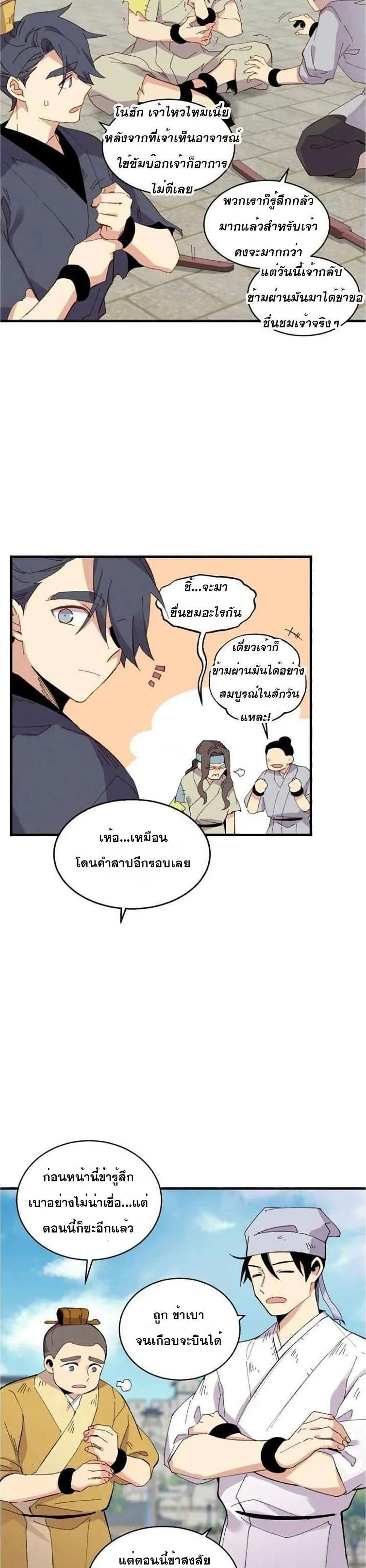 Manga-lc-com อ่านมังงะ อ่านการ์ตูน ออนไลน์ ฟรี lightning degree ตอนที่ 1 2 3 4 5 6 7 8 9 10 11 12 13 14 ฟรี ไม่มีโฆษณา Manga-lc - อ่าน มังงะ อ่าน การ์ตูน ออนไลน์ อ่านมังงะ ฟรี