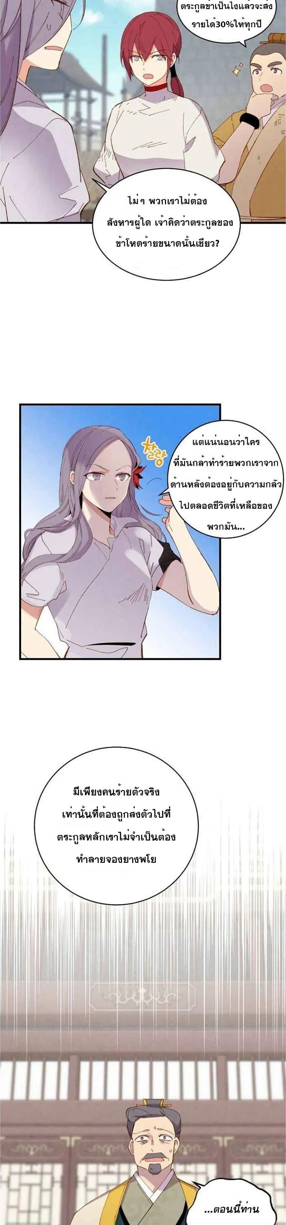 Manga-lc-com อ่านมังงะ อ่านการ์ตูน ออนไลน์ ฟรี lightning degree ตอนที่ 1 2 3 4 5 6 7 8 9 10 11 12 13 14 ฟรี ไม่มีโฆษณา Manga-lc - อ่าน มังงะ อ่าน การ์ตูน ออนไลน์ อ่านมังงะ ฟรี