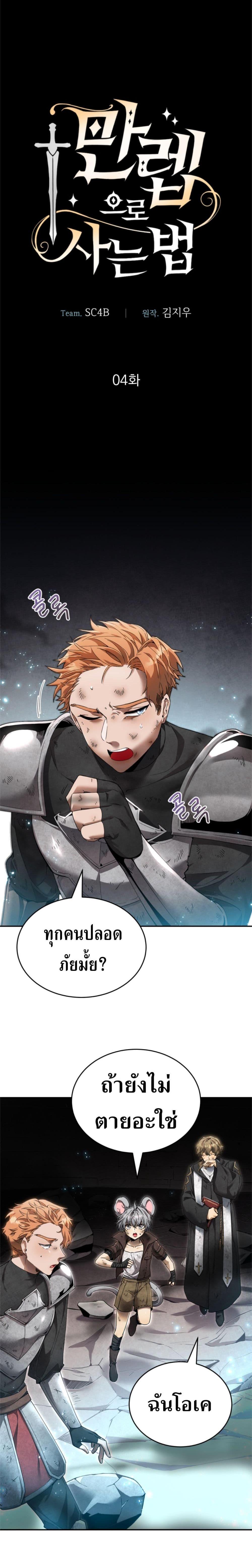 Manga-lc-com อ่านมังงะ อ่านการ์ตูน ออนไลน์ ฟรี How to Live at the Max Level ตอนที่ 1 2 3 4 5 6 7 8 9 10 11 12 13 14 ฟรี ไม่มีโฆษณา Manga-lc - อ่าน มังงะ อ่าน การ์ตูน ออนไลน์ อ่านมังงะ ฟรี