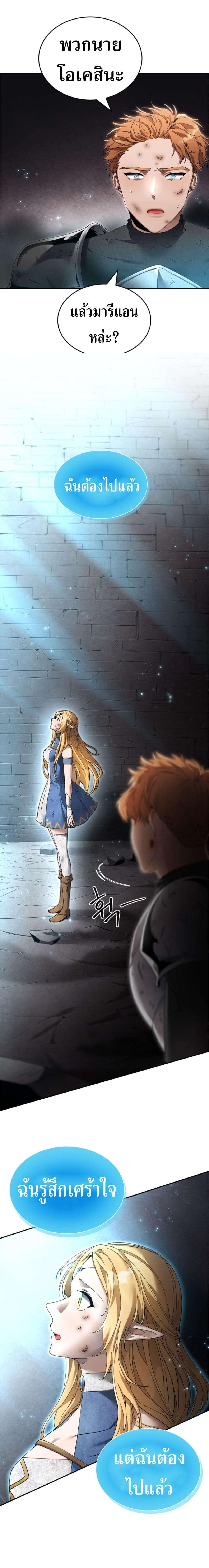 Manga-lc-com อ่านมังงะ อ่านการ์ตูน ออนไลน์ ฟรี How to Live at the Max Level ตอนที่ 1 2 3 4 5 6 7 8 9 10 11 12 13 14 ฟรี ไม่มีโฆษณา Manga-lc - อ่าน มังงะ อ่าน การ์ตูน ออนไลน์ อ่านมังงะ ฟรี