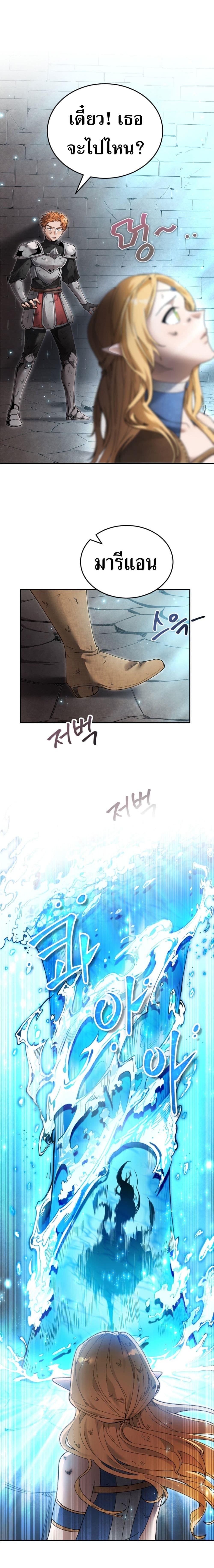 Manga-lc-com อ่านมังงะ อ่านการ์ตูน ออนไลน์ ฟรี How to Live at the Max Level ตอนที่ 1 2 3 4 5 6 7 8 9 10 11 12 13 14 ฟรี ไม่มีโฆษณา Manga-lc - อ่าน มังงะ อ่าน การ์ตูน ออนไลน์ อ่านมังงะ ฟรี