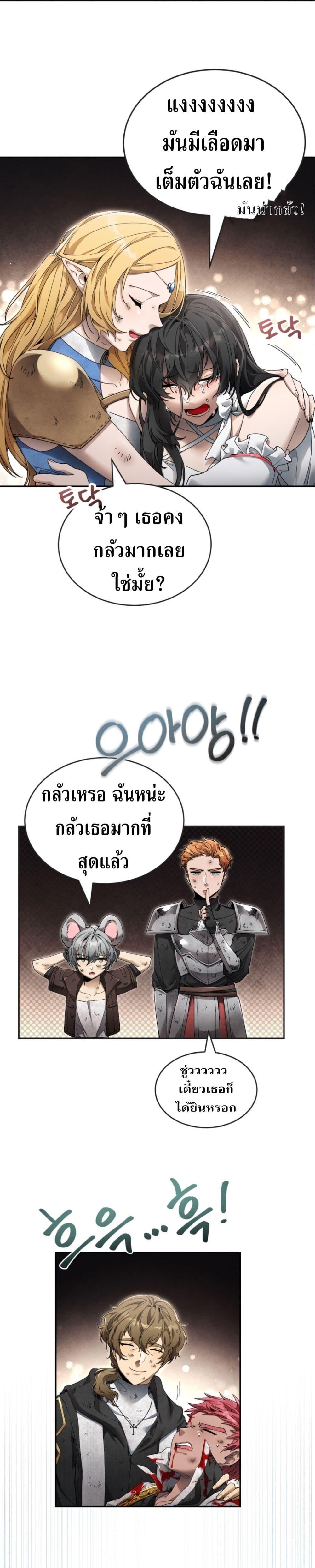 Manga-lc-com อ่านมังงะ อ่านการ์ตูน ออนไลน์ ฟรี How to Live at the Max Level ตอนที่ 1 2 3 4 5 6 7 8 9 10 11 12 13 14 ฟรี ไม่มีโฆษณา Manga-lc - อ่าน มังงะ อ่าน การ์ตูน ออนไลน์ อ่านมังงะ ฟรี