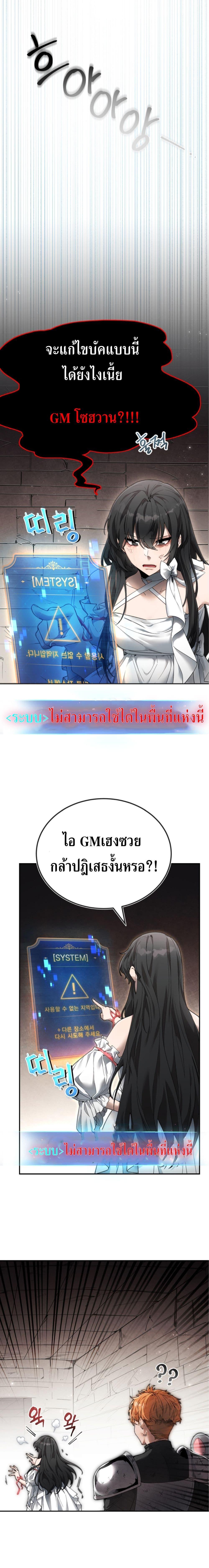 Manga-lc-com อ่านมังงะ อ่านการ์ตูน ออนไลน์ ฟรี How to Live at the Max Level ตอนที่ 1 2 3 4 5 6 7 8 9 10 11 12 13 14 ฟรี ไม่มีโฆษณา Manga-lc - อ่าน มังงะ อ่าน การ์ตูน ออนไลน์ อ่านมังงะ ฟรี