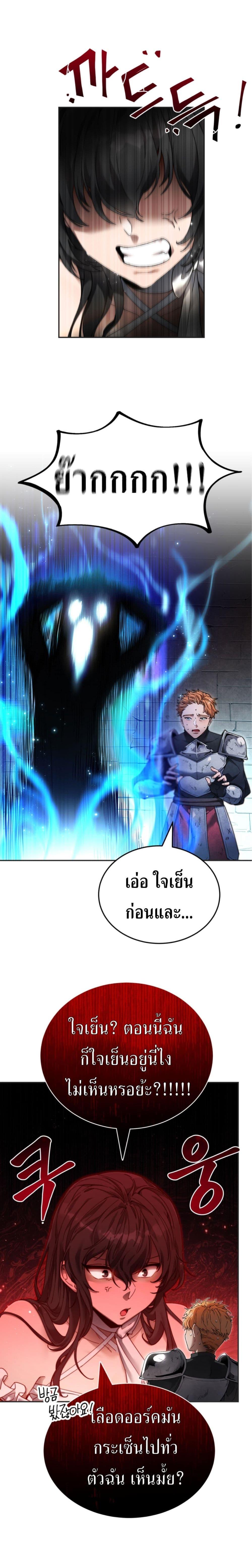 Manga-lc-com อ่านมังงะ อ่านการ์ตูน ออนไลน์ ฟรี How to Live at the Max Level ตอนที่ 1 2 3 4 5 6 7 8 9 10 11 12 13 14 ฟรี ไม่มีโฆษณา Manga-lc - อ่าน มังงะ อ่าน การ์ตูน ออนไลน์ อ่านมังงะ ฟรี