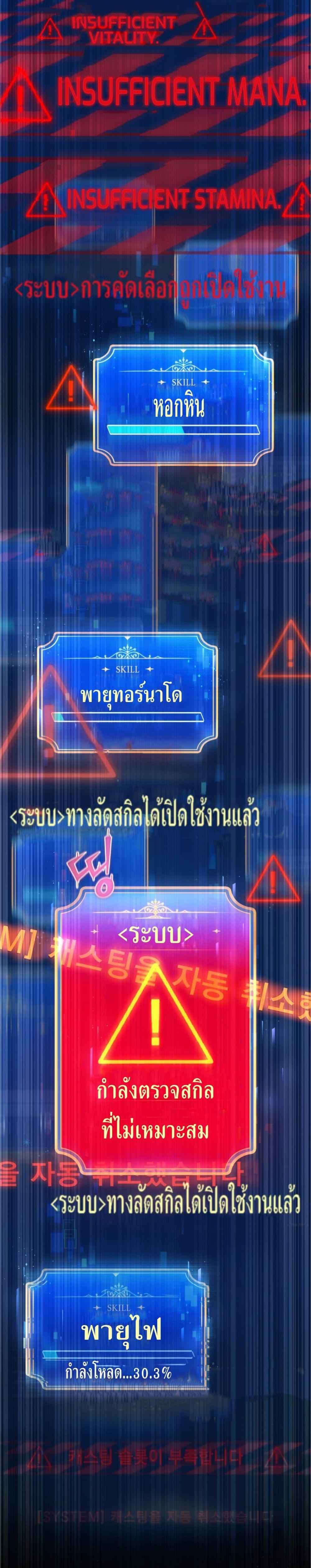 Manga-lc-com อ่านมังงะ อ่านการ์ตูน ออนไลน์ ฟรี How to Live at the Max Level ตอนที่ 1 2 3 4 5 6 7 8 9 10 11 12 13 14 ฟรี ไม่มีโฆษณา Manga-lc - อ่าน มังงะ อ่าน การ์ตูน ออนไลน์ อ่านมังงะ ฟรี