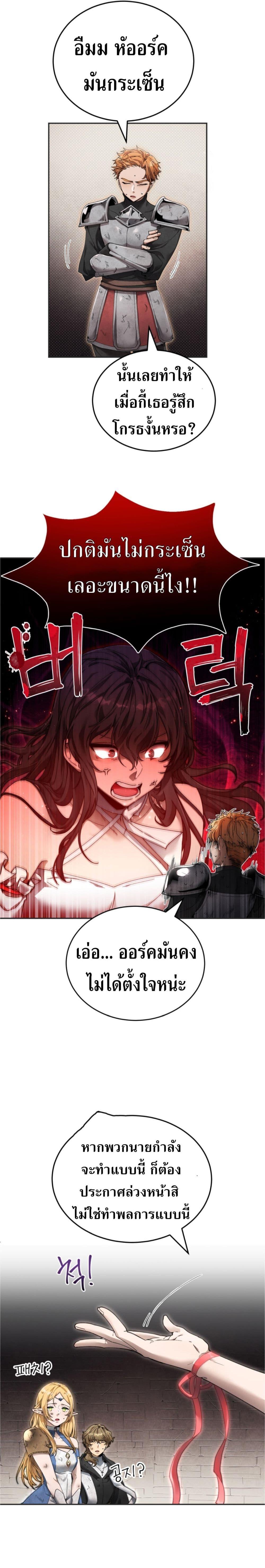 Manga-lc-com อ่านมังงะ อ่านการ์ตูน ออนไลน์ ฟรี How to Live at the Max Level ตอนที่ 1 2 3 4 5 6 7 8 9 10 11 12 13 14 ฟรี ไม่มีโฆษณา Manga-lc - อ่าน มังงะ อ่าน การ์ตูน ออนไลน์ อ่านมังงะ ฟรี