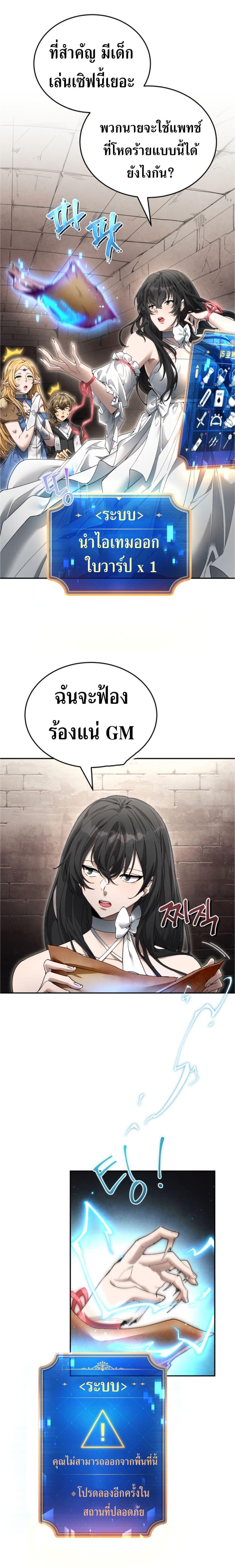Manga-lc-com อ่านมังงะ อ่านการ์ตูน ออนไลน์ ฟรี How to Live at the Max Level ตอนที่ 1 2 3 4 5 6 7 8 9 10 11 12 13 14 ฟรี ไม่มีโฆษณา Manga-lc - อ่าน มังงะ อ่าน การ์ตูน ออนไลน์ อ่านมังงะ ฟรี