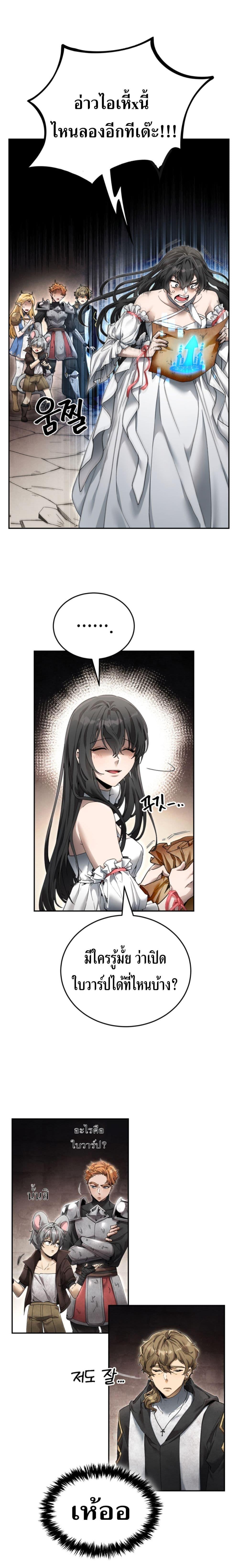 Manga-lc-com อ่านมังงะ อ่านการ์ตูน ออนไลน์ ฟรี How to Live at the Max Level ตอนที่ 1 2 3 4 5 6 7 8 9 10 11 12 13 14 ฟรี ไม่มีโฆษณา Manga-lc - อ่าน มังงะ อ่าน การ์ตูน ออนไลน์ อ่านมังงะ ฟรี