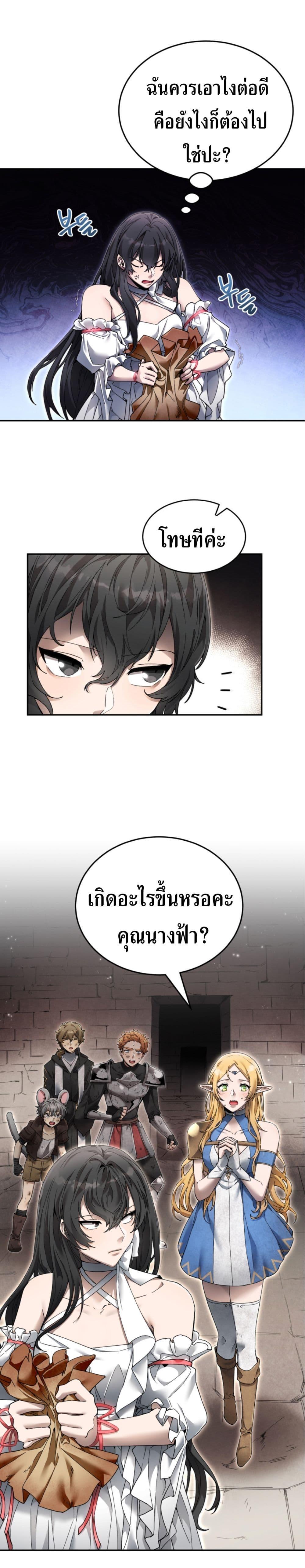 Manga-lc-com อ่านมังงะ อ่านการ์ตูน ออนไลน์ ฟรี How to Live at the Max Level ตอนที่ 1 2 3 4 5 6 7 8 9 10 11 12 13 14 ฟรี ไม่มีโฆษณา Manga-lc - อ่าน มังงะ อ่าน การ์ตูน ออนไลน์ อ่านมังงะ ฟรี