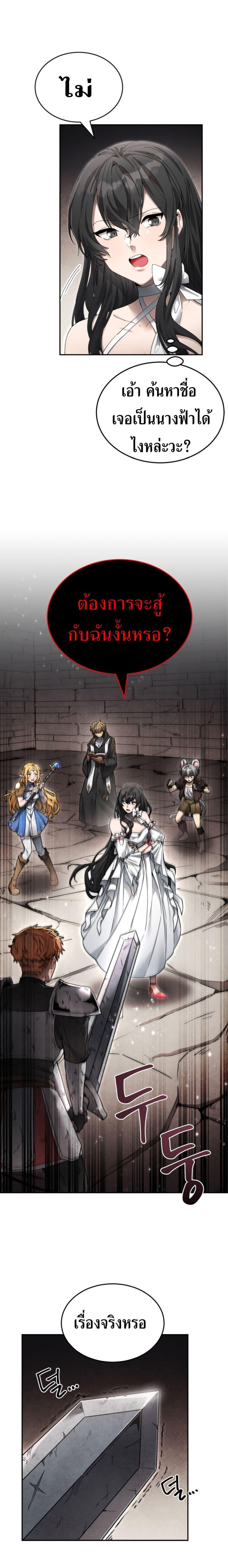 Manga-lc-com อ่านมังงะ อ่านการ์ตูน ออนไลน์ ฟรี How to Live at the Max Level ตอนที่ 1 2 3 4 5 6 7 8 9 10 11 12 13 14 ฟรี ไม่มีโฆษณา Manga-lc - อ่าน มังงะ อ่าน การ์ตูน ออนไลน์ อ่านมังงะ ฟรี