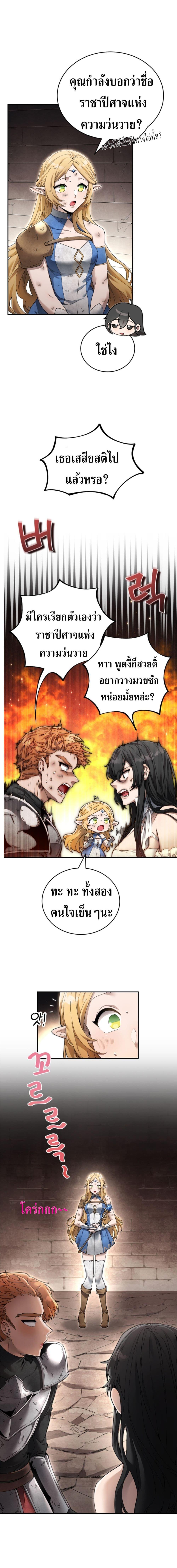 Manga-lc-com อ่านมังงะ อ่านการ์ตูน ออนไลน์ ฟรี How to Live at the Max Level ตอนที่ 1 2 3 4 5 6 7 8 9 10 11 12 13 14 ฟรี ไม่มีโฆษณา Manga-lc - อ่าน มังงะ อ่าน การ์ตูน ออนไลน์ อ่านมังงะ ฟรี