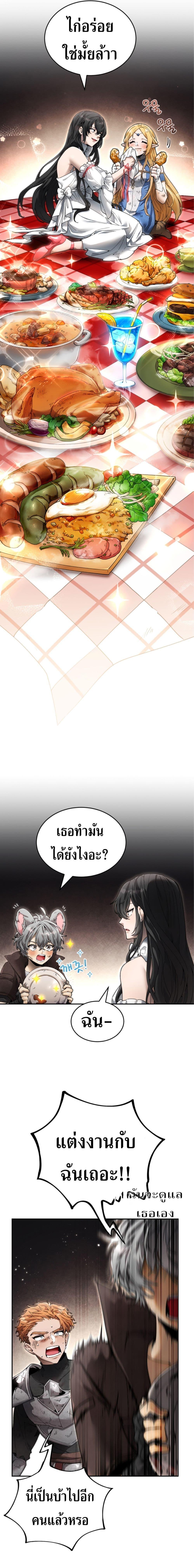 Manga-lc-com อ่านมังงะ อ่านการ์ตูน ออนไลน์ ฟรี How to Live at the Max Level ตอนที่ 1 2 3 4 5 6 7 8 9 10 11 12 13 14 ฟรี ไม่มีโฆษณา Manga-lc - อ่าน มังงะ อ่าน การ์ตูน ออนไลน์ อ่านมังงะ ฟรี