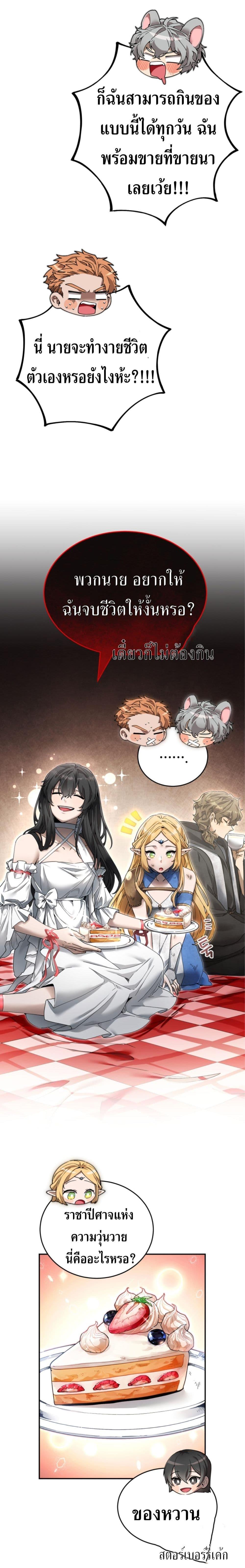 Manga-lc-com อ่านมังงะ อ่านการ์ตูน ออนไลน์ ฟรี How to Live at the Max Level ตอนที่ 1 2 3 4 5 6 7 8 9 10 11 12 13 14 ฟรี ไม่มีโฆษณา Manga-lc - อ่าน มังงะ อ่าน การ์ตูน ออนไลน์ อ่านมังงะ ฟรี