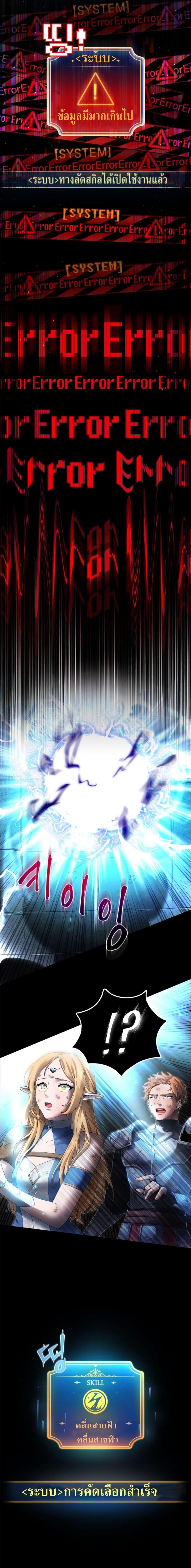 Manga-lc-com อ่านมังงะ อ่านการ์ตูน ออนไลน์ ฟรี How to Live at the Max Level ตอนที่ 1 2 3 4 5 6 7 8 9 10 11 12 13 14 ฟรี ไม่มีโฆษณา Manga-lc - อ่าน มังงะ อ่าน การ์ตูน ออนไลน์ อ่านมังงะ ฟรี