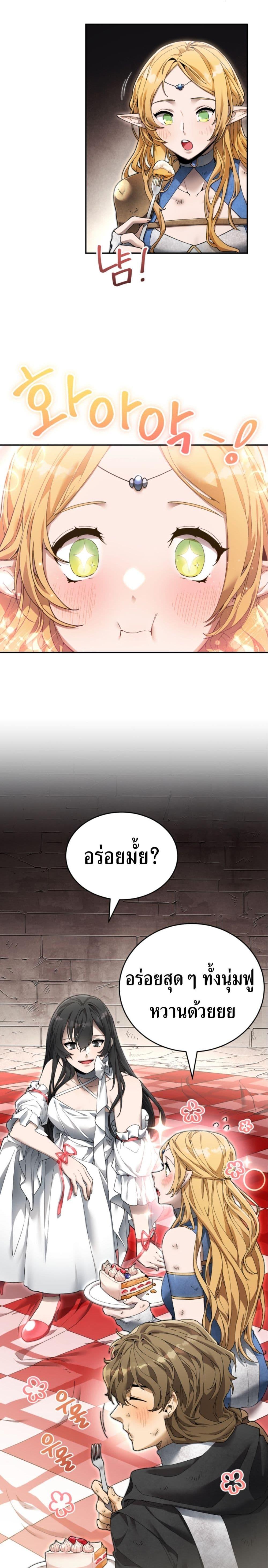 Manga-lc-com อ่านมังงะ อ่านการ์ตูน ออนไลน์ ฟรี How to Live at the Max Level ตอนที่ 1 2 3 4 5 6 7 8 9 10 11 12 13 14 ฟรี ไม่มีโฆษณา Manga-lc - อ่าน มังงะ อ่าน การ์ตูน ออนไลน์ อ่านมังงะ ฟรี
