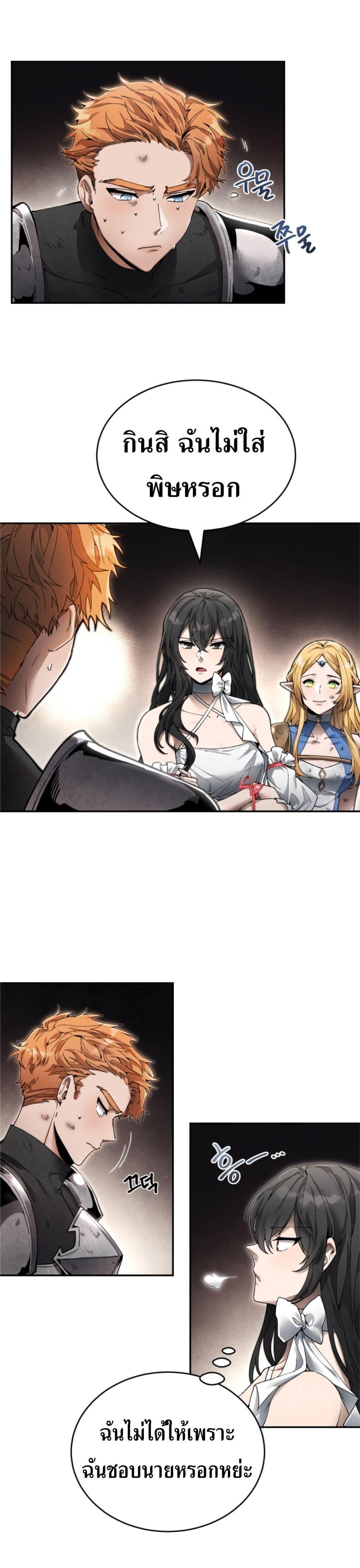 Manga-lc-com อ่านมังงะ อ่านการ์ตูน ออนไลน์ ฟรี How to Live at the Max Level ตอนที่ 1 2 3 4 5 6 7 8 9 10 11 12 13 14 ฟรี ไม่มีโฆษณา Manga-lc - อ่าน มังงะ อ่าน การ์ตูน ออนไลน์ อ่านมังงะ ฟรี