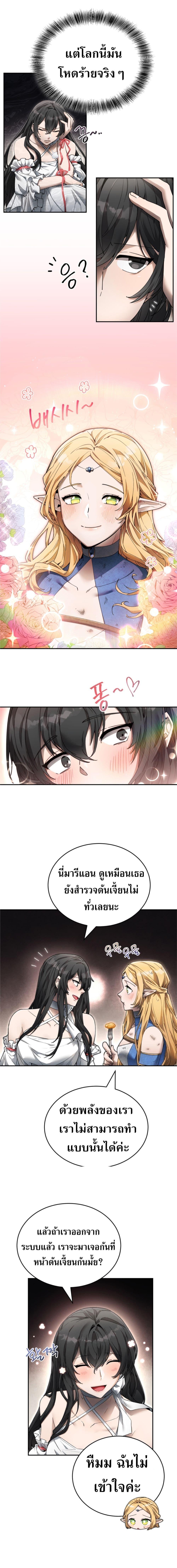 Manga-lc-com อ่านมังงะ อ่านการ์ตูน ออนไลน์ ฟรี How to Live at the Max Level ตอนที่ 1 2 3 4 5 6 7 8 9 10 11 12 13 14 ฟรี ไม่มีโฆษณา Manga-lc - อ่าน มังงะ อ่าน การ์ตูน ออนไลน์ อ่านมังงะ ฟรี