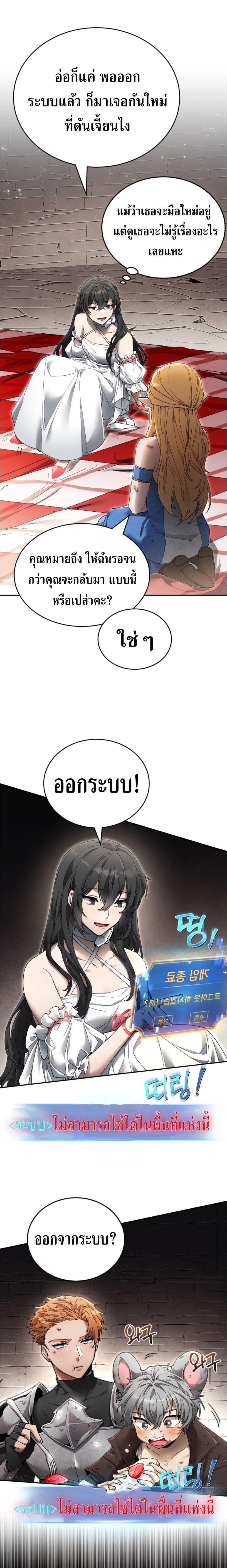 Manga-lc-com อ่านมังงะ อ่านการ์ตูน ออนไลน์ ฟรี How to Live at the Max Level ตอนที่ 1 2 3 4 5 6 7 8 9 10 11 12 13 14 ฟรี ไม่มีโฆษณา Manga-lc - อ่าน มังงะ อ่าน การ์ตูน ออนไลน์ อ่านมังงะ ฟรี