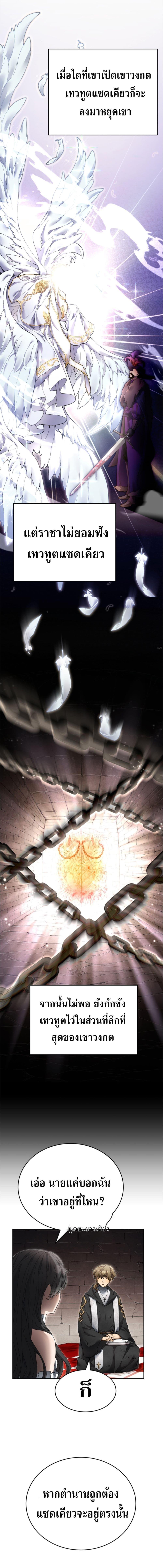 Manga-lc-com อ่านมังงะ อ่านการ์ตูน ออนไลน์ ฟรี How to Live at the Max Level ตอนที่ 1 2 3 4 5 6 7 8 9 10 11 12 13 14 ฟรี ไม่มีโฆษณา Manga-lc - อ่าน มังงะ อ่าน การ์ตูน ออนไลน์ อ่านมังงะ ฟรี