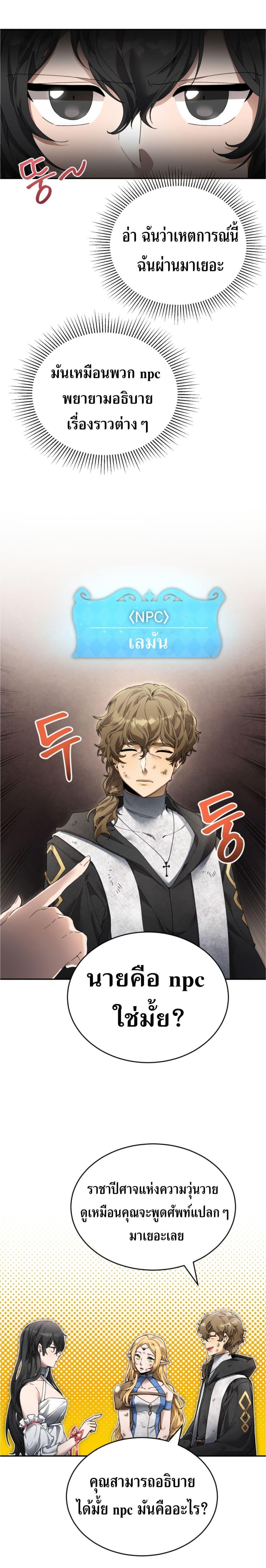 Manga-lc-com อ่านมังงะ อ่านการ์ตูน ออนไลน์ ฟรี How to Live at the Max Level ตอนที่ 1 2 3 4 5 6 7 8 9 10 11 12 13 14 ฟรี ไม่มีโฆษณา Manga-lc - อ่าน มังงะ อ่าน การ์ตูน ออนไลน์ อ่านมังงะ ฟรี