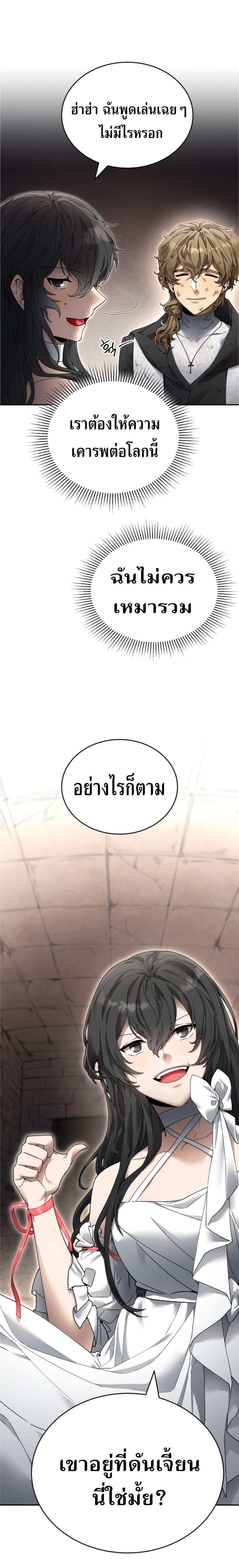 Manga-lc-com อ่านมังงะ อ่านการ์ตูน ออนไลน์ ฟรี How to Live at the Max Level ตอนที่ 1 2 3 4 5 6 7 8 9 10 11 12 13 14 ฟรี ไม่มีโฆษณา Manga-lc - อ่าน มังงะ อ่าน การ์ตูน ออนไลน์ อ่านมังงะ ฟรี