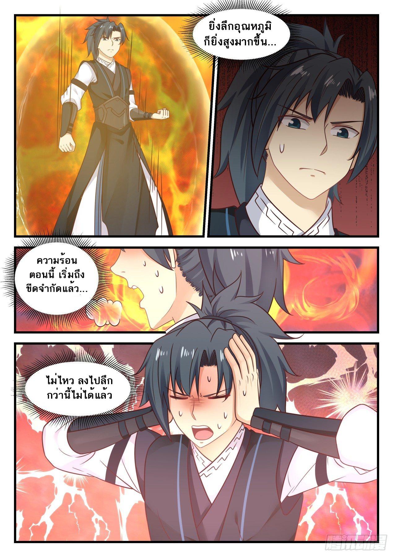 Manga-lc-com อ่านมังงะ อ่านการ์ตูน ออนไลน์ ฟรี Martial Peak ตอนที่ 1 2 3 4 5 6 7 8 9 10 11 12 13 14 ฟรี ไม่มีโฆษณา Manga-lc - อ่าน มังงะ อ่าน การ์ตูน ออนไลน์ อ่านมังงะ ฟรี