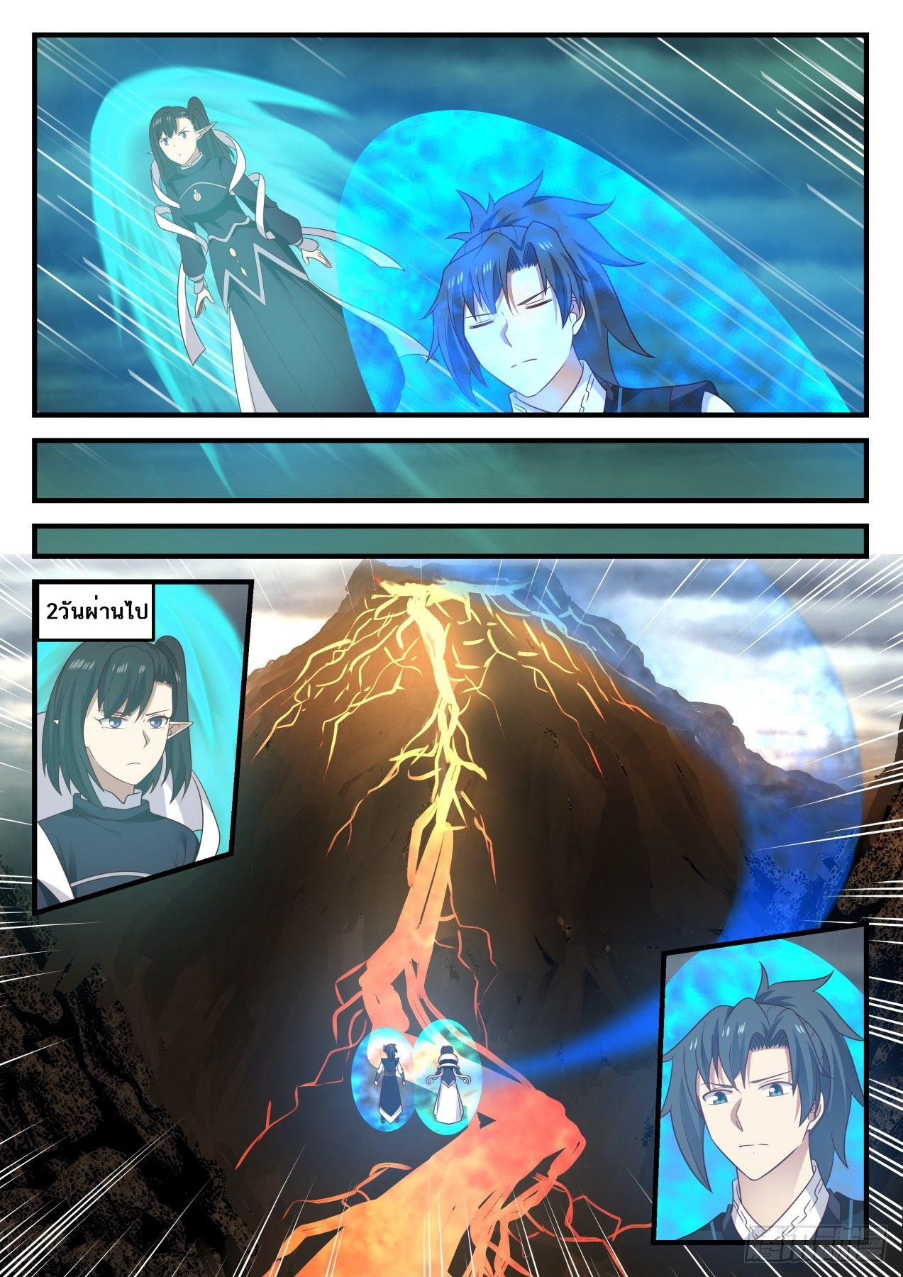 Manga-lc-com อ่านมังงะ อ่านการ์ตูน ออนไลน์ ฟรี Martial Peak ตอนที่ 1 2 3 4 5 6 7 8 9 10 11 12 13 14 ฟรี ไม่มีโฆษณา Manga-lc - อ่าน มังงะ อ่าน การ์ตูน ออนไลน์ อ่านมังงะ ฟรี