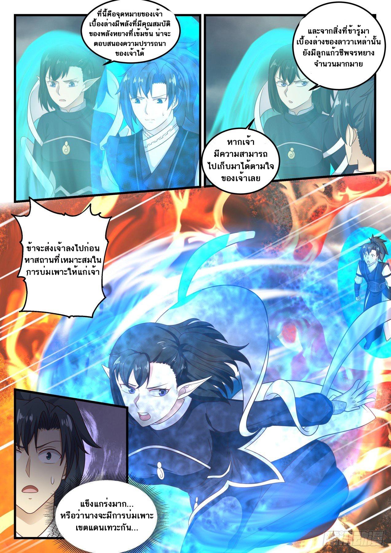 Manga-lc-com อ่านมังงะ อ่านการ์ตูน ออนไลน์ ฟรี Martial Peak ตอนที่ 1 2 3 4 5 6 7 8 9 10 11 12 13 14 ฟรี ไม่มีโฆษณา Manga-lc - อ่าน มังงะ อ่าน การ์ตูน ออนไลน์ อ่านมังงะ ฟรี