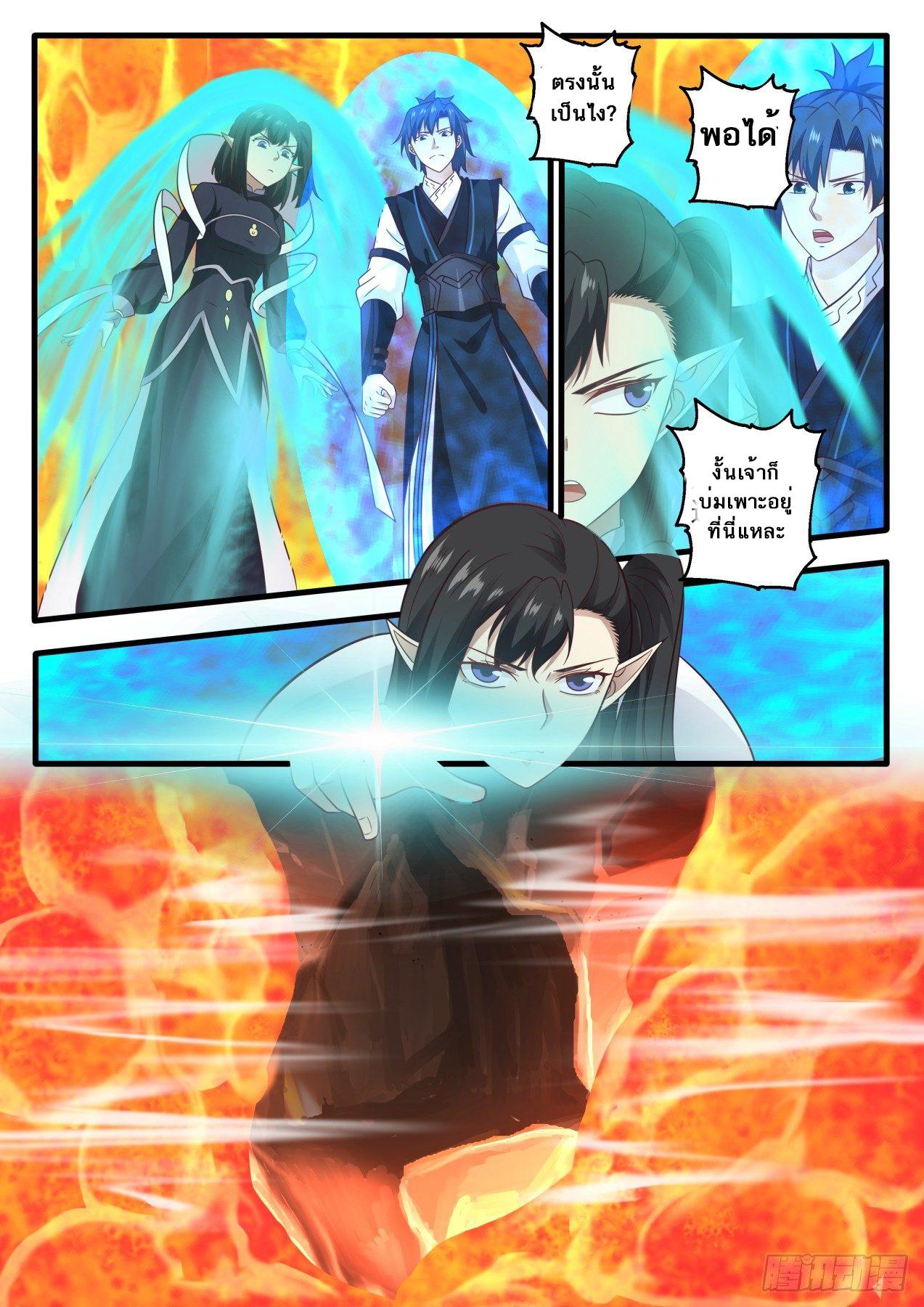 Manga-lc-com อ่านมังงะ อ่านการ์ตูน ออนไลน์ ฟรี Martial Peak ตอนที่ 1 2 3 4 5 6 7 8 9 10 11 12 13 14 ฟรี ไม่มีโฆษณา Manga-lc - อ่าน มังงะ อ่าน การ์ตูน ออนไลน์ อ่านมังงะ ฟรี