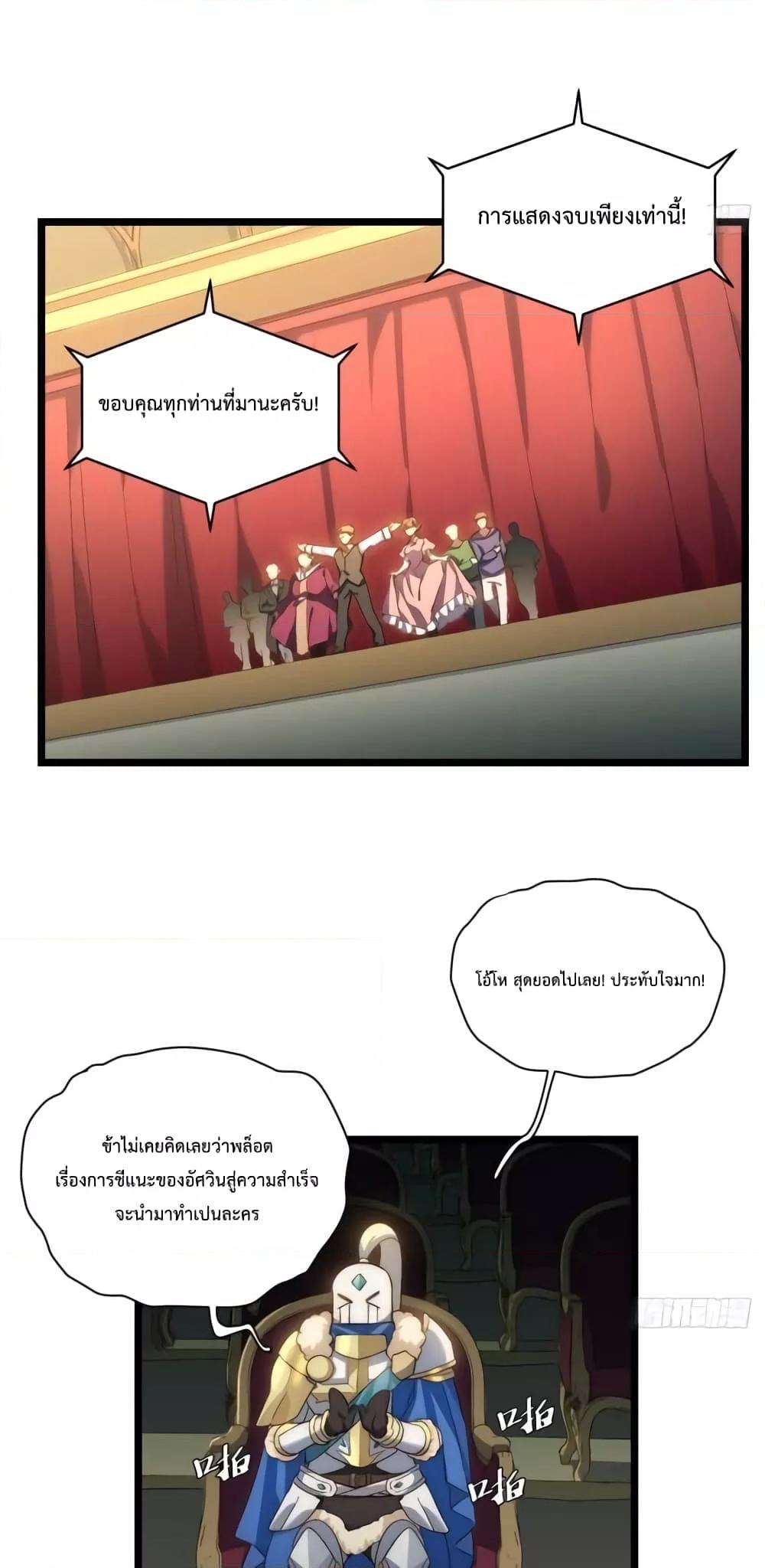 Manga-lc-com อ่านมังงะ อ่านการ์ตูน ออนไลน์ ฟรี EvilLichWhoE ตอนที่ 1 2 3 4 5 6 7 8 9 10 11 12 13 14 ฟรี ไม่มีโฆษณา Manga-lc - อ่าน มังงะ อ่าน การ์ตูน ออนไลน์ อ่านมังงะ ฟรี