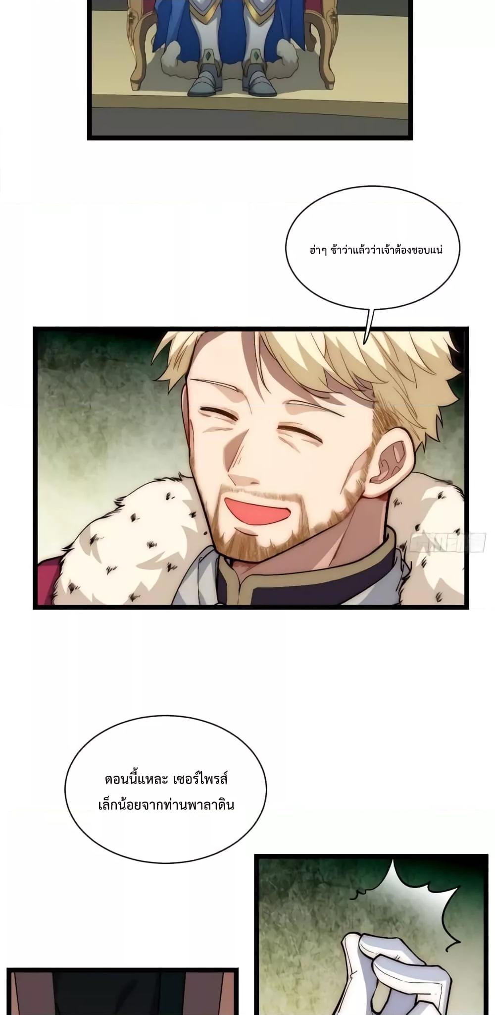 Manga-lc-com อ่านมังงะ อ่านการ์ตูน ออนไลน์ ฟรี EvilLichWhoE ตอนที่ 1 2 3 4 5 6 7 8 9 10 11 12 13 14 ฟรี ไม่มีโฆษณา Manga-lc - อ่าน มังงะ อ่าน การ์ตูน ออนไลน์ อ่านมังงะ ฟรี