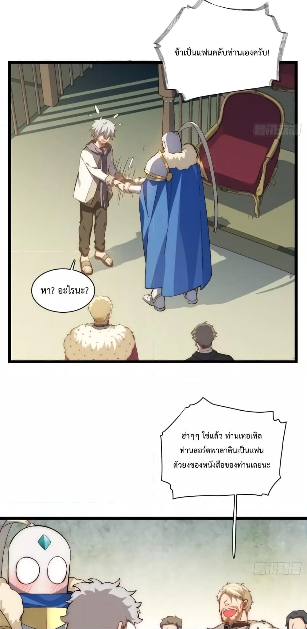 Manga-lc-com อ่านมังงะ อ่านการ์ตูน ออนไลน์ ฟรี EvilLichWhoE ตอนที่ 1 2 3 4 5 6 7 8 9 10 11 12 13 14 ฟรี ไม่มีโฆษณา Manga-lc - อ่าน มังงะ อ่าน การ์ตูน ออนไลน์ อ่านมังงะ ฟรี