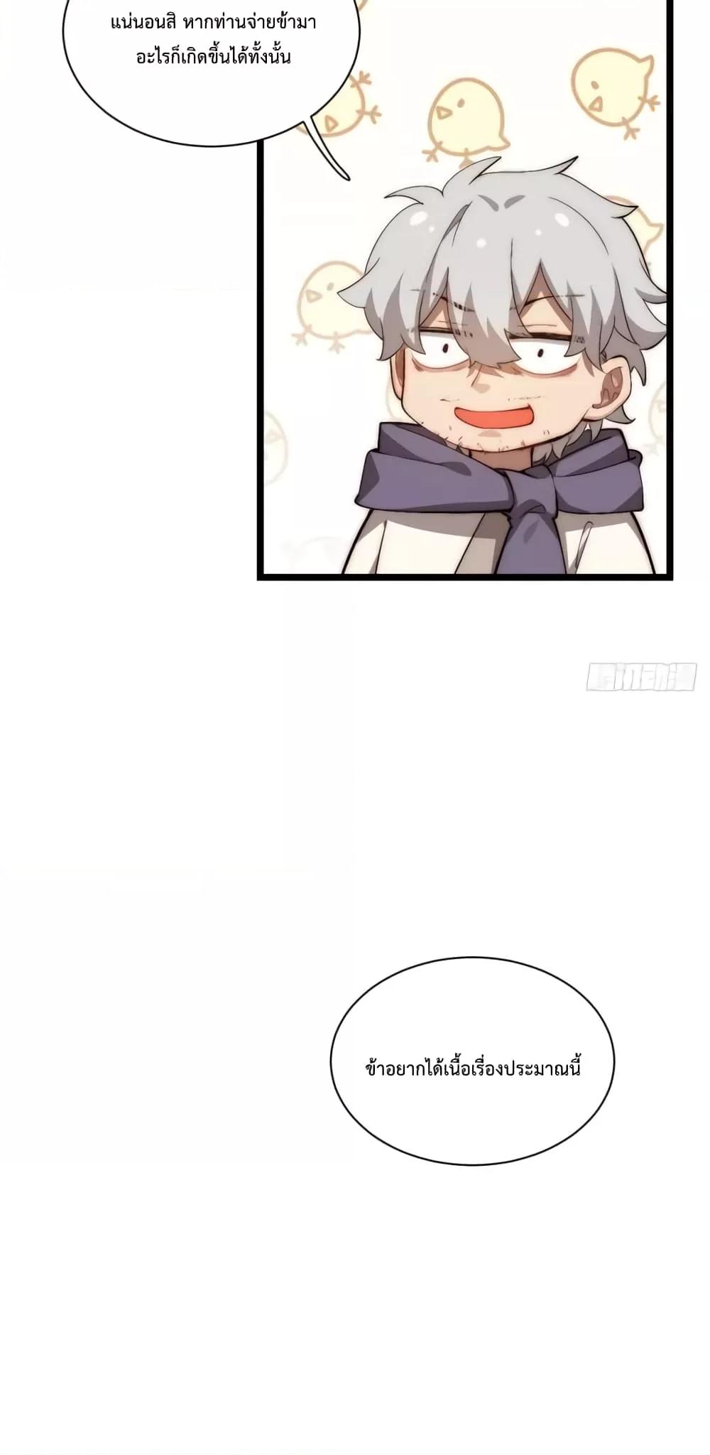 Manga-lc-com อ่านมังงะ อ่านการ์ตูน ออนไลน์ ฟรี EvilLichWhoE ตอนที่ 1 2 3 4 5 6 7 8 9 10 11 12 13 14 ฟรี ไม่มีโฆษณา Manga-lc - อ่าน มังงะ อ่าน การ์ตูน ออนไลน์ อ่านมังงะ ฟรี