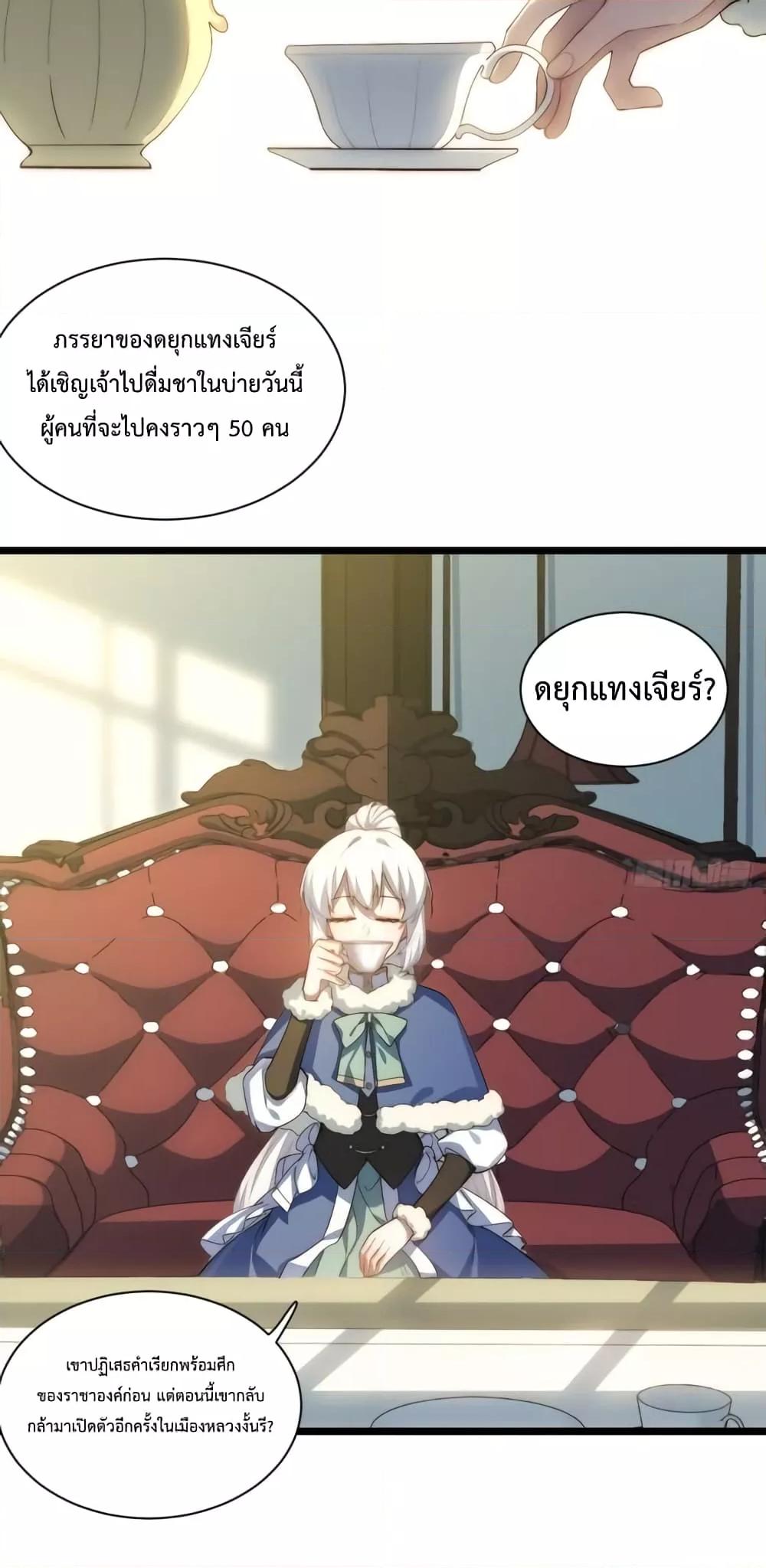 Manga-lc-com อ่านมังงะ อ่านการ์ตูน ออนไลน์ ฟรี EvilLichWhoE ตอนที่ 1 2 3 4 5 6 7 8 9 10 11 12 13 14 ฟรี ไม่มีโฆษณา Manga-lc - อ่าน มังงะ อ่าน การ์ตูน ออนไลน์ อ่านมังงะ ฟรี