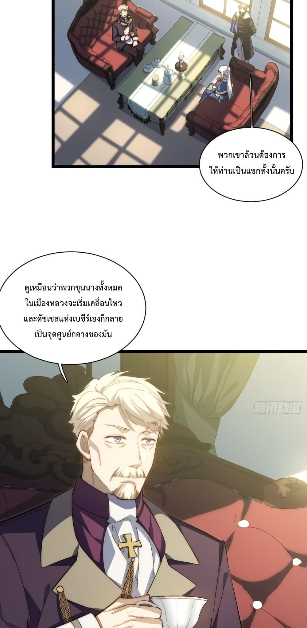 Manga-lc-com อ่านมังงะ อ่านการ์ตูน ออนไลน์ ฟรี EvilLichWhoE ตอนที่ 1 2 3 4 5 6 7 8 9 10 11 12 13 14 ฟรี ไม่มีโฆษณา Manga-lc - อ่าน มังงะ อ่าน การ์ตูน ออนไลน์ อ่านมังงะ ฟรี