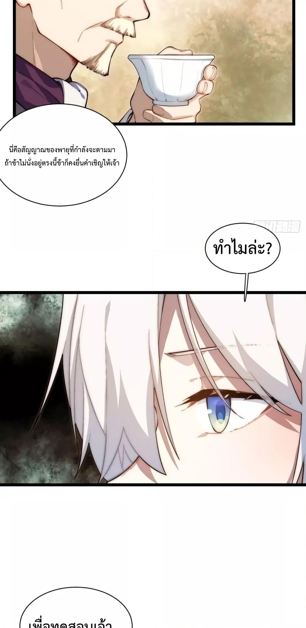 Manga-lc-com อ่านมังงะ อ่านการ์ตูน ออนไลน์ ฟรี EvilLichWhoE ตอนที่ 1 2 3 4 5 6 7 8 9 10 11 12 13 14 ฟรี ไม่มีโฆษณา Manga-lc - อ่าน มังงะ อ่าน การ์ตูน ออนไลน์ อ่านมังงะ ฟรี