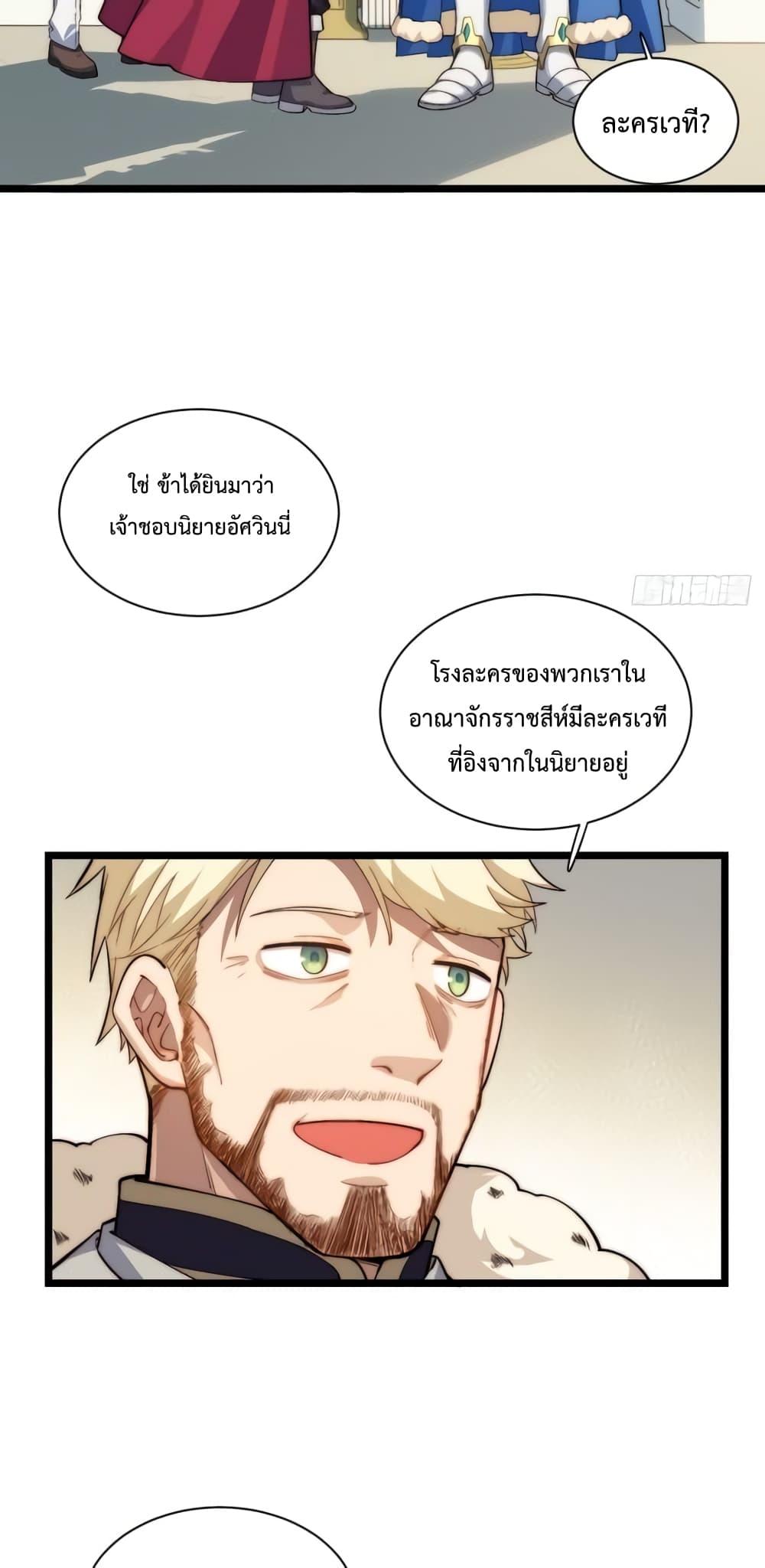 Manga-lc-com อ่านมังงะ อ่านการ์ตูน ออนไลน์ ฟรี EvilLichWhoE ตอนที่ 1 2 3 4 5 6 7 8 9 10 11 12 13 14 ฟรี ไม่มีโฆษณา Manga-lc - อ่าน มังงะ อ่าน การ์ตูน ออนไลน์ อ่านมังงะ ฟรี