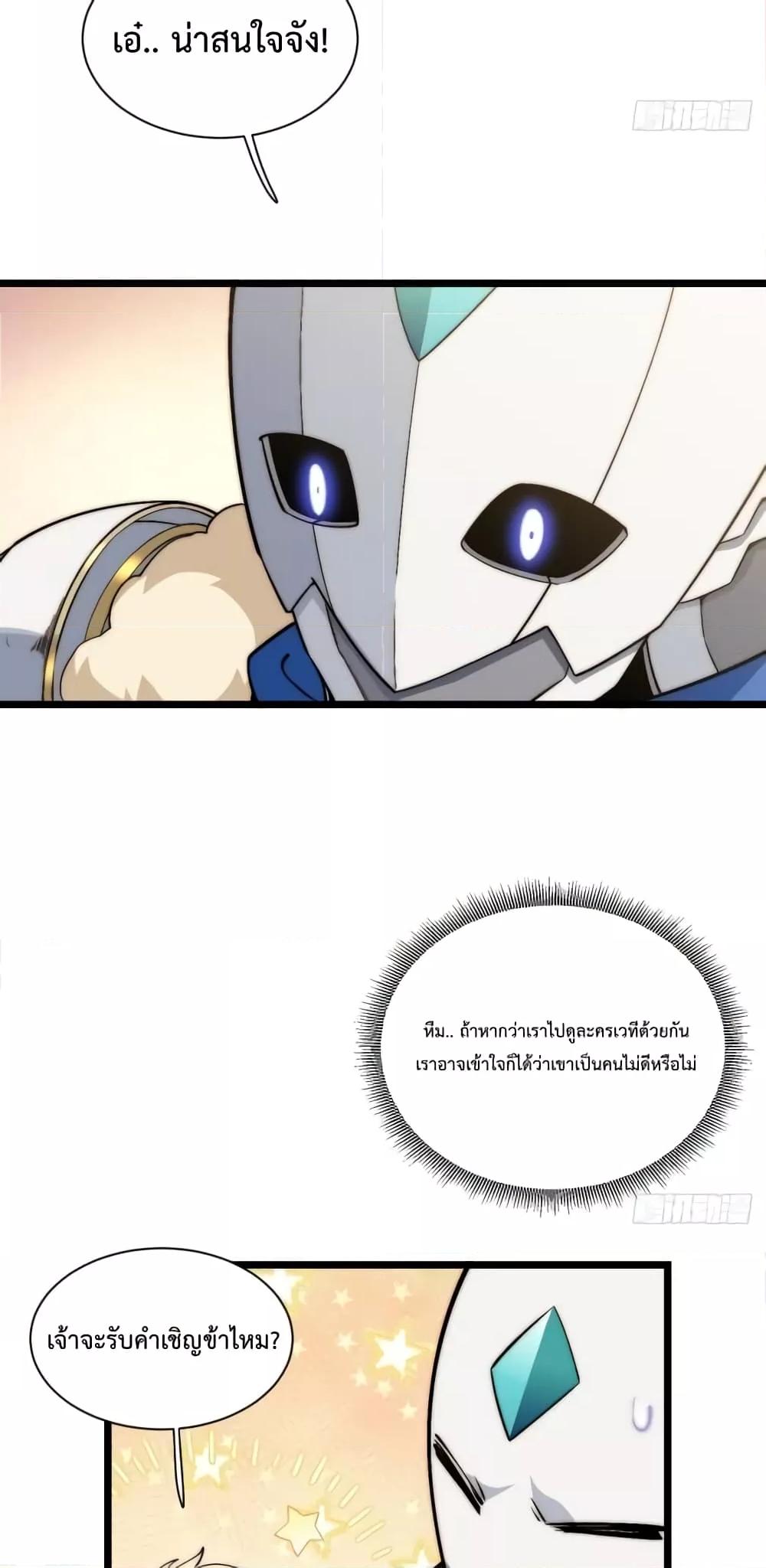 Manga-lc-com อ่านมังงะ อ่านการ์ตูน ออนไลน์ ฟรี EvilLichWhoE ตอนที่ 1 2 3 4 5 6 7 8 9 10 11 12 13 14 ฟรี ไม่มีโฆษณา Manga-lc - อ่าน มังงะ อ่าน การ์ตูน ออนไลน์ อ่านมังงะ ฟรี