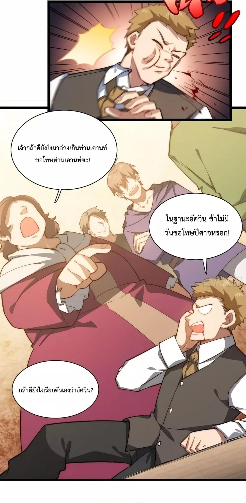 Manga-lc-com อ่านมังงะ อ่านการ์ตูน ออนไลน์ ฟรี EvilLichWhoE ตอนที่ 1 2 3 4 5 6 7 8 9 10 11 12 13 14 ฟรี ไม่มีโฆษณา Manga-lc - อ่าน มังงะ อ่าน การ์ตูน ออนไลน์ อ่านมังงะ ฟรี