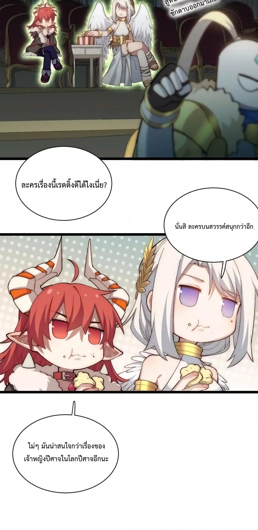 Manga-lc-com อ่านมังงะ อ่านการ์ตูน ออนไลน์ ฟรี EvilLichWhoE ตอนที่ 1 2 3 4 5 6 7 8 9 10 11 12 13 14 ฟรี ไม่มีโฆษณา Manga-lc - อ่าน มังงะ อ่าน การ์ตูน ออนไลน์ อ่านมังงะ ฟรี