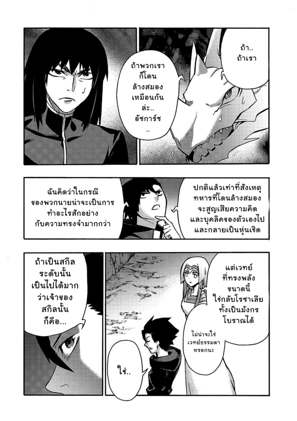 Manga-lc-com อ่านมังงะ อ่านการ์ตูน ออนไลน์ ฟรี Kuro no Shoukanshi ตอนที่ 1 2 3 4 5 6 7 8 9 10 11 12 13 14 ฟรี ไม่มีโฆษณา Manga-lc - อ่าน มังงะ อ่าน การ์ตูน ออนไลน์ อ่านมังงะ ฟรี