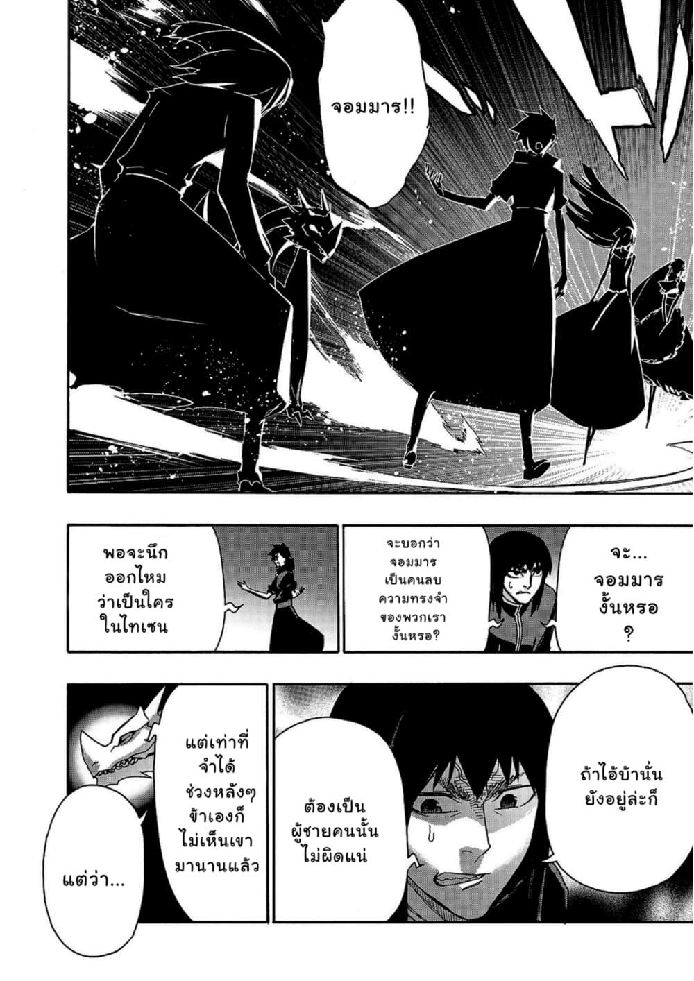 Manga-lc-com อ่านมังงะ อ่านการ์ตูน ออนไลน์ ฟรี Kuro no Shoukanshi ตอนที่ 1 2 3 4 5 6 7 8 9 10 11 12 13 14 ฟรี ไม่มีโฆษณา Manga-lc - อ่าน มังงะ อ่าน การ์ตูน ออนไลน์ อ่านมังงะ ฟรี