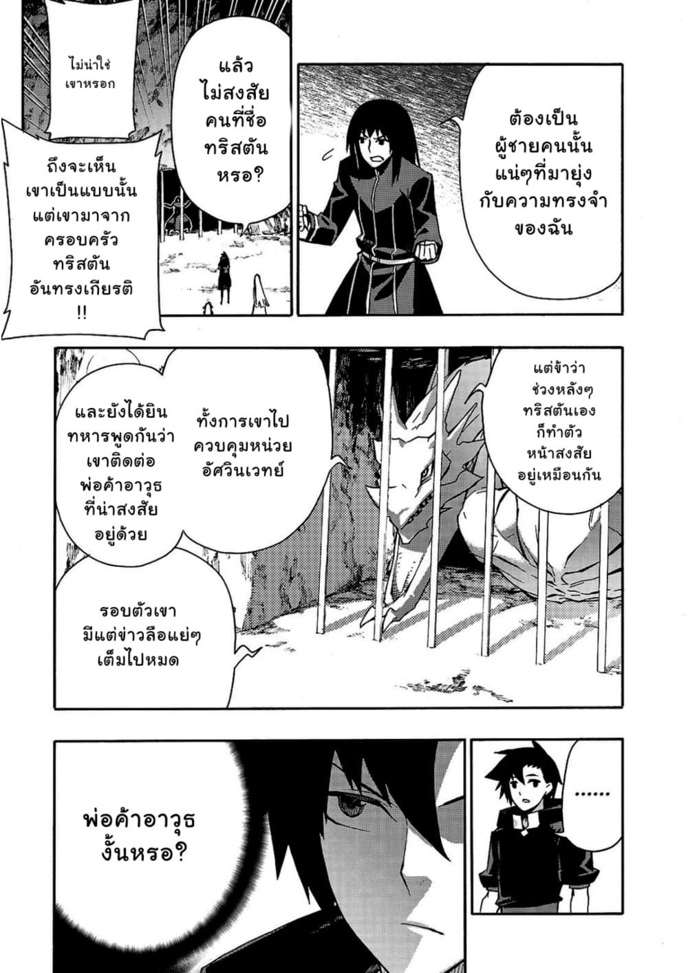 Manga-lc-com อ่านมังงะ อ่านการ์ตูน ออนไลน์ ฟรี Kuro no Shoukanshi ตอนที่ 1 2 3 4 5 6 7 8 9 10 11 12 13 14 ฟรี ไม่มีโฆษณา Manga-lc - อ่าน มังงะ อ่าน การ์ตูน ออนไลน์ อ่านมังงะ ฟรี