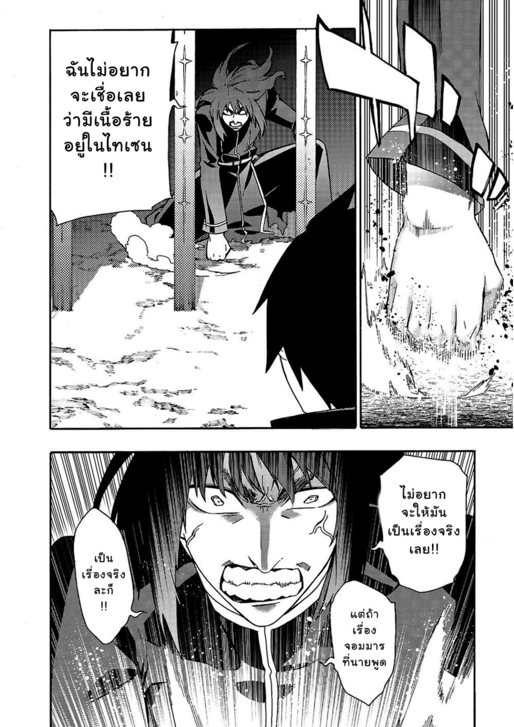 Manga-lc-com อ่านมังงะ อ่านการ์ตูน ออนไลน์ ฟรี Kuro no Shoukanshi ตอนที่ 1 2 3 4 5 6 7 8 9 10 11 12 13 14 ฟรี ไม่มีโฆษณา Manga-lc - อ่าน มังงะ อ่าน การ์ตูน ออนไลน์ อ่านมังงะ ฟรี